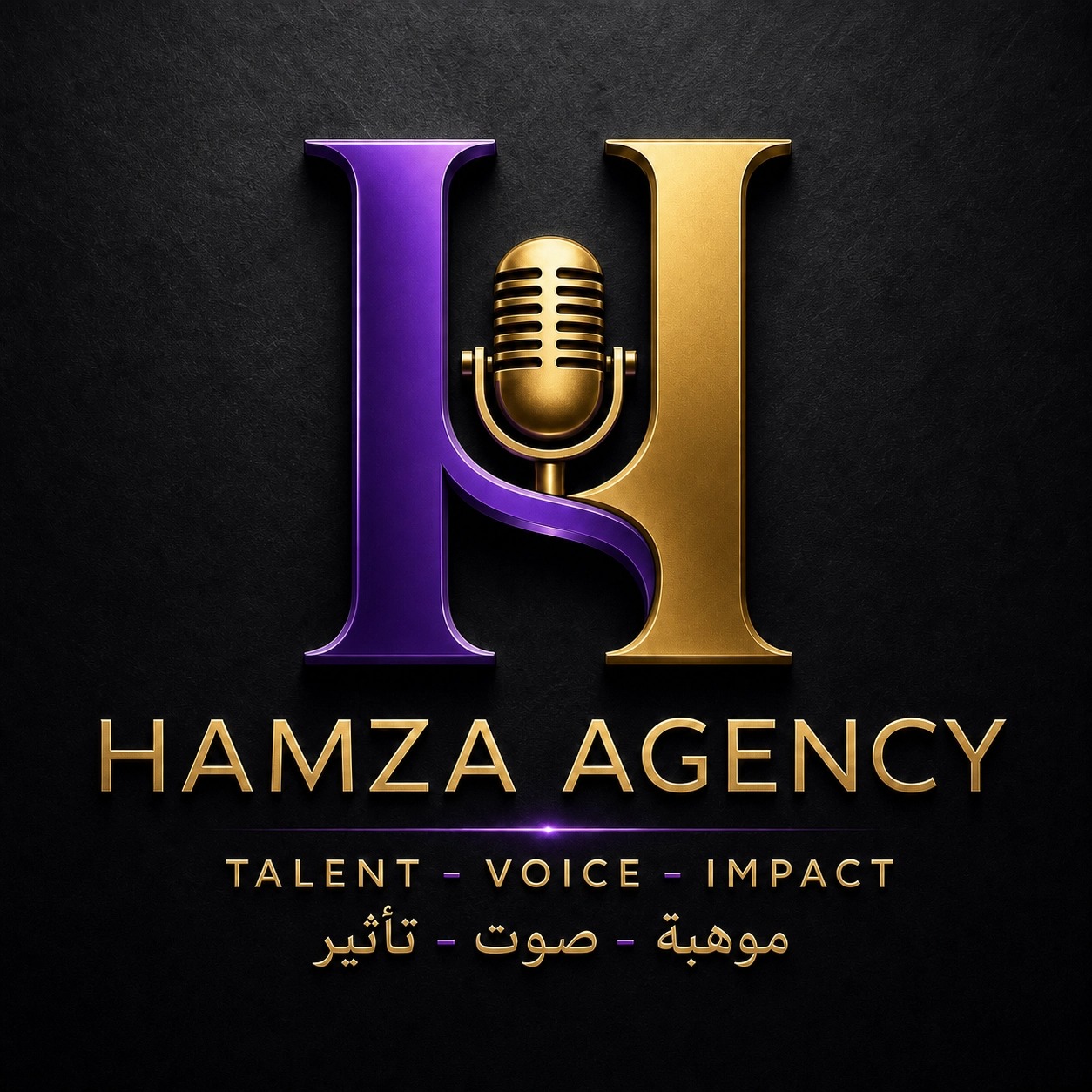 وكالة حمزة